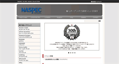 Desktop Screenshot of naspecaudio.com